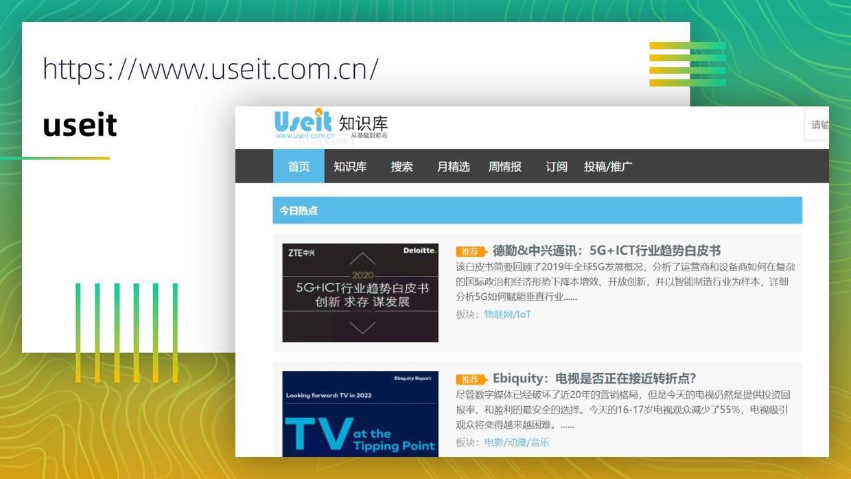 100个好用的ppt素材,最全的ppt资源