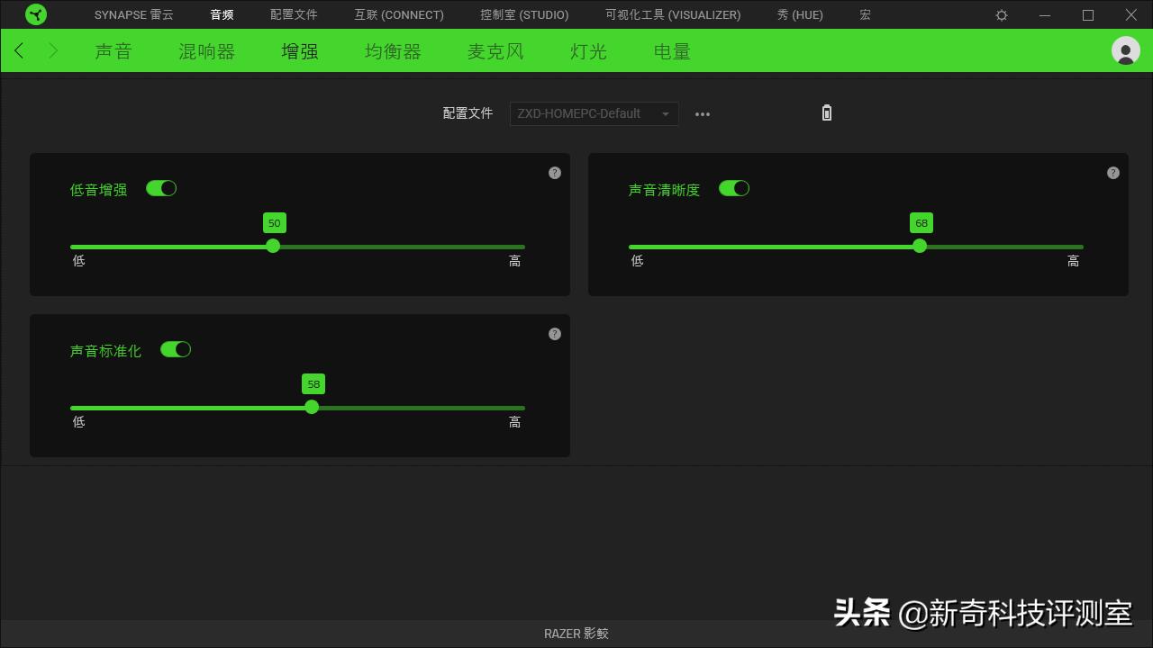 吃鸡雷蛇耳机哪款比较好,雷蛇影鲛测评