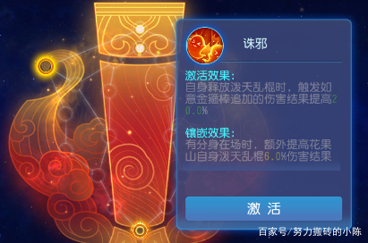 2022梦幻西游手游花果山入门指南,梦幻西游手游花果山新手攻略