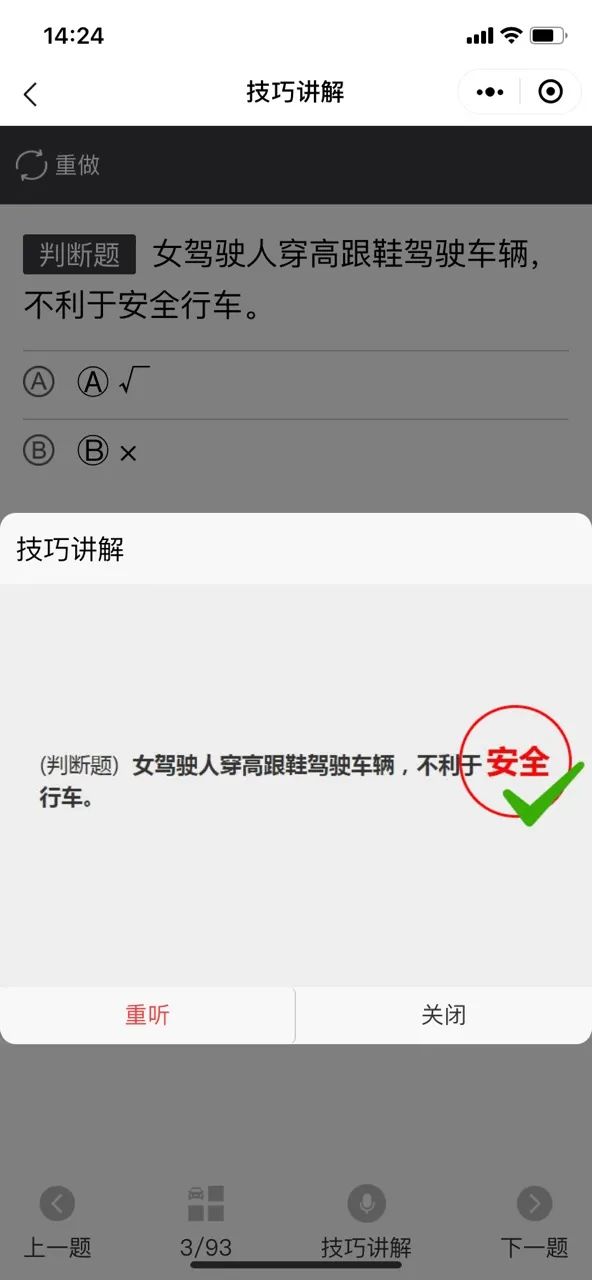 没时间刷题怎么挤时间,没时间刷科目一题目怎么办
