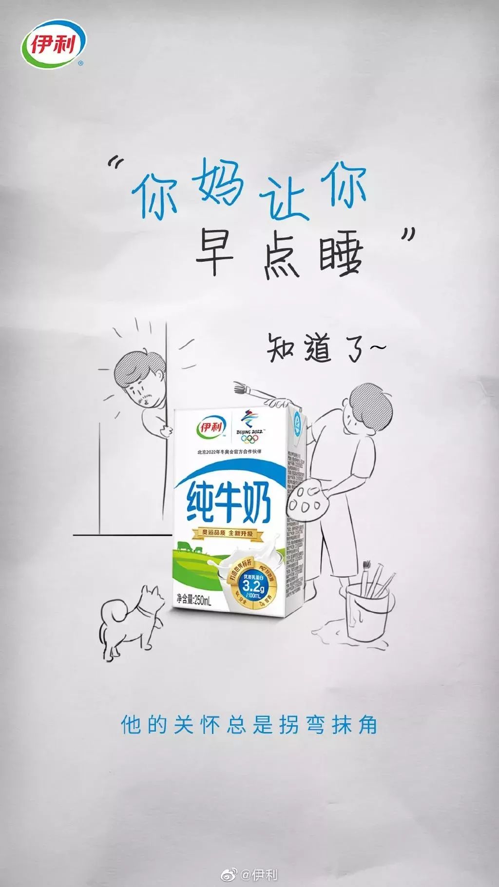 超级走心的父亲节海报借势文案,往年的父亲节品牌营销海报