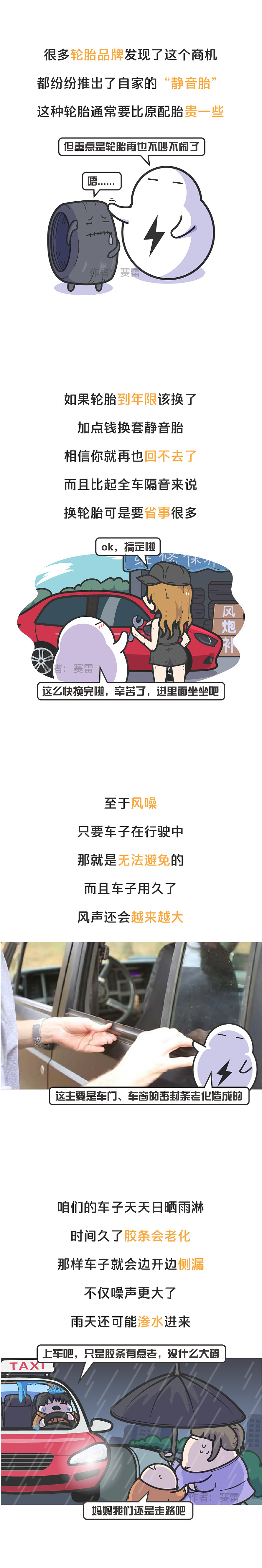 塞棉花能减弱噪音吗,塞棉花能隔噪音吗