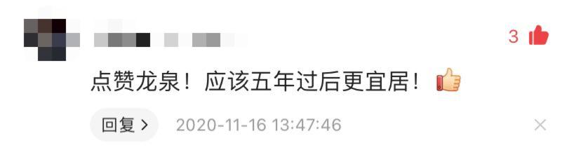 东南西北修公园大PK：城东，成华更凶还是龙泉更猛？