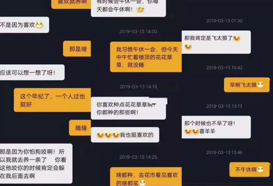 公安部分析周杰伦新歌，竟揭露了一场遮天*局骗**！