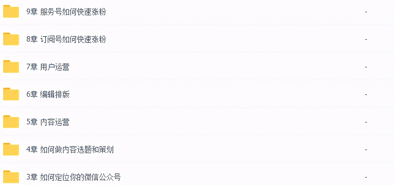 抖音短视频变现的方式一共有哪些,新手做抖音做什么可以变现