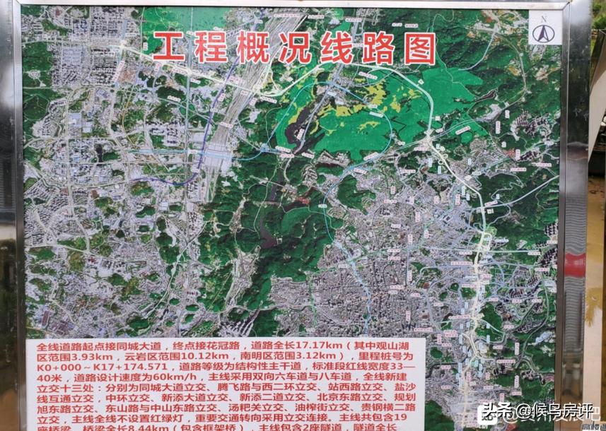 贵阳规划修几条环线,贵阳要修多少条路线