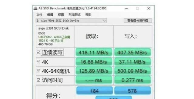 普通u盘与固态u盘怎么区别,普通u盘与固态u盘的区别