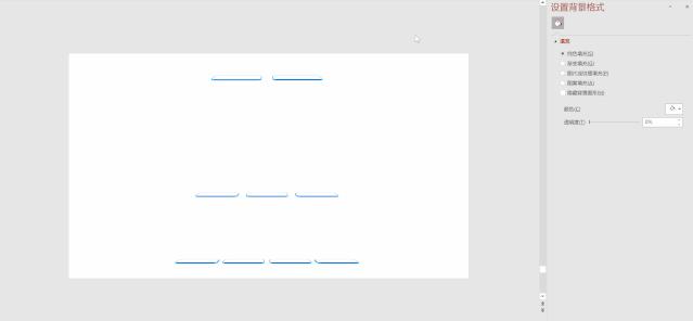 每天做一页ppt免费,制作一套完整的ppt案例