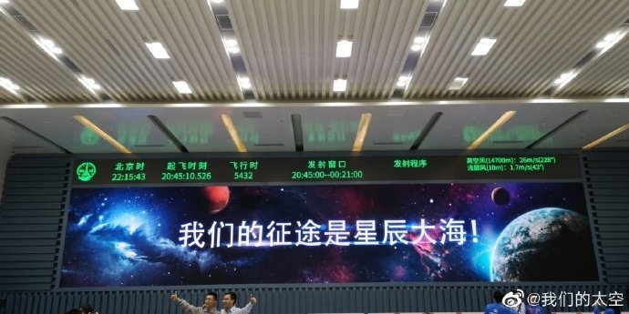 马屁股决定铁轨的宽度,马屁股的结构