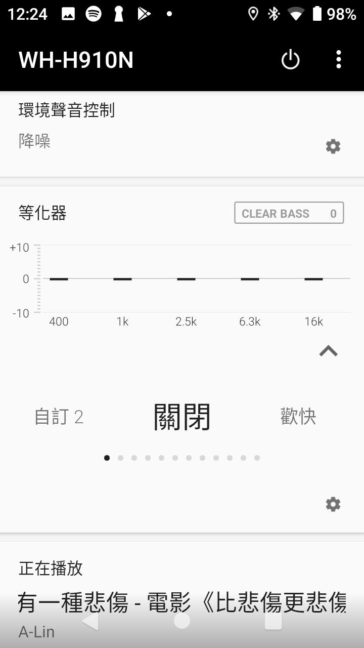 Walkman数位随身听NW-ZX507评测,一手掌握、便于携带