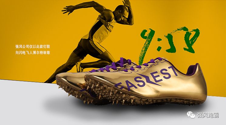 强风跑霸到底怎么样,强风跑霸到底是个怎样的品牌
