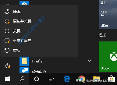 win101903是最新版本吗,win10的1903版本有什么新功能