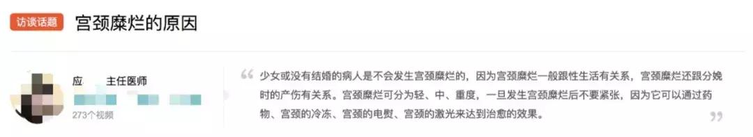 琚獥鍥涙鍫曡儙,濂冲＋琚獥杩涜鍫曡儙