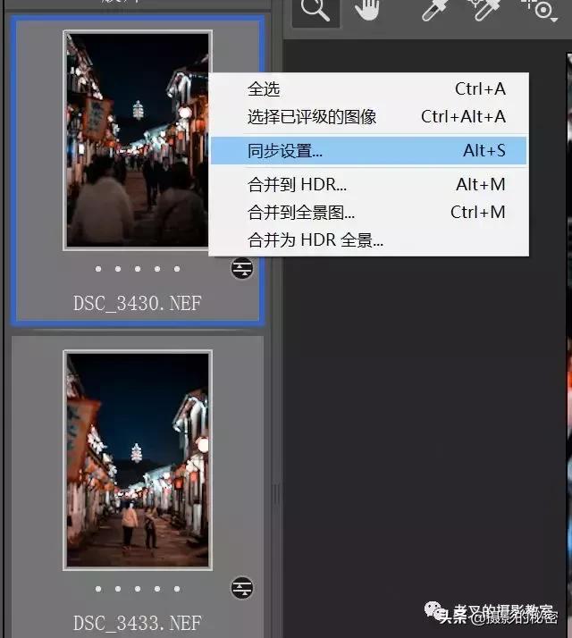 ps怎么调色能调出高级感夜景,ps古镇傍晚调色教程