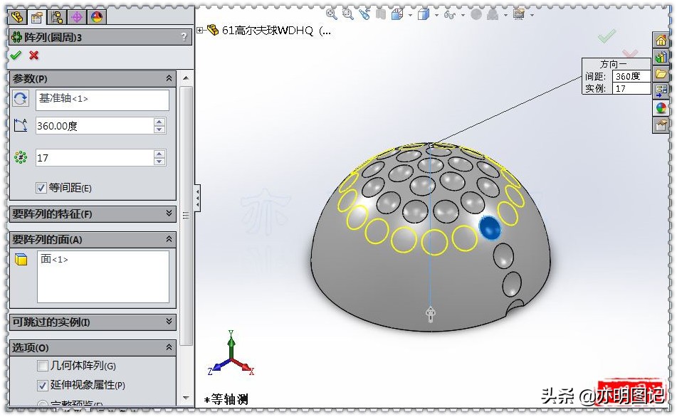 solidworks椭圆球的绘制方法,亦明solidworks