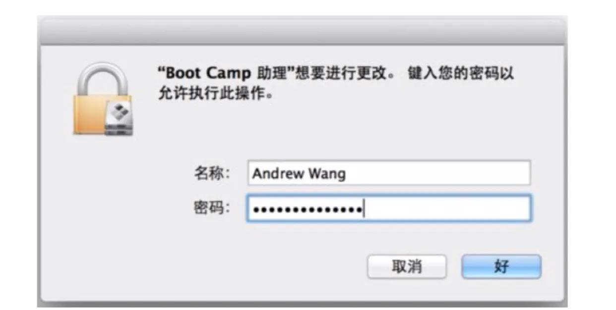 苹果电脑如何安装双系统win7,双系统苹果电脑怎样安装软件