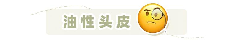 男油头头屑多洗发水推荐,多芬的洗发水哪款适合油头头屑