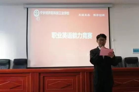 英语教研组丨英为有你，语出精彩