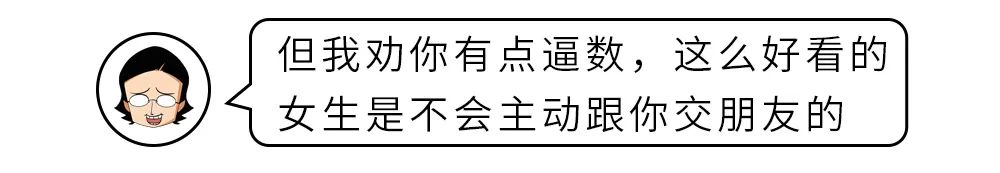 暗访网络鉴渣师,差点搞得我人财两空…