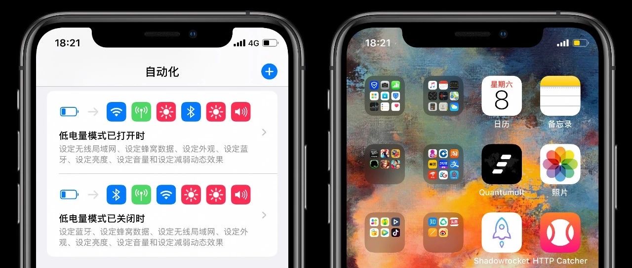iphone超级省电关机,iphone省电最强版本