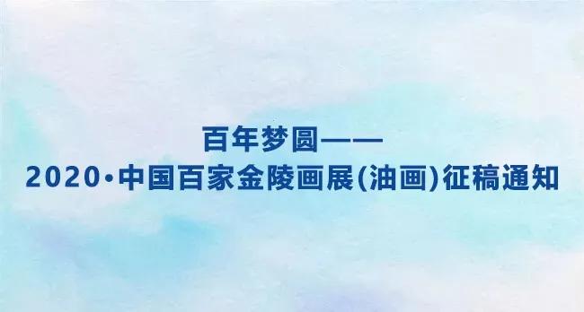 2024年展览中国美术家协会,安庆美术家协会展览
