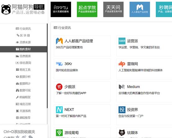相见恨晚的8款文案编辑软件,文案编辑建议用哪一个软件
