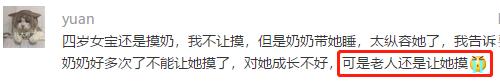摸乳房、捏耳朵、摸*处私**...这些瘾娃就是戒不掉，咋办？