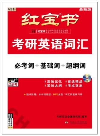 考研看的书单,考研各科书单