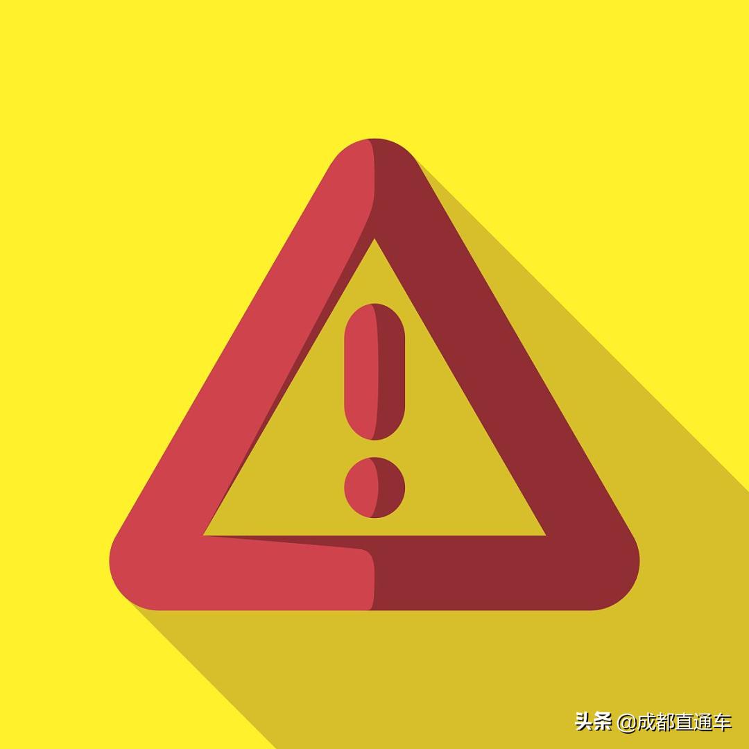 注意这些行为将被严查,医保报销后不能追究第三方吗