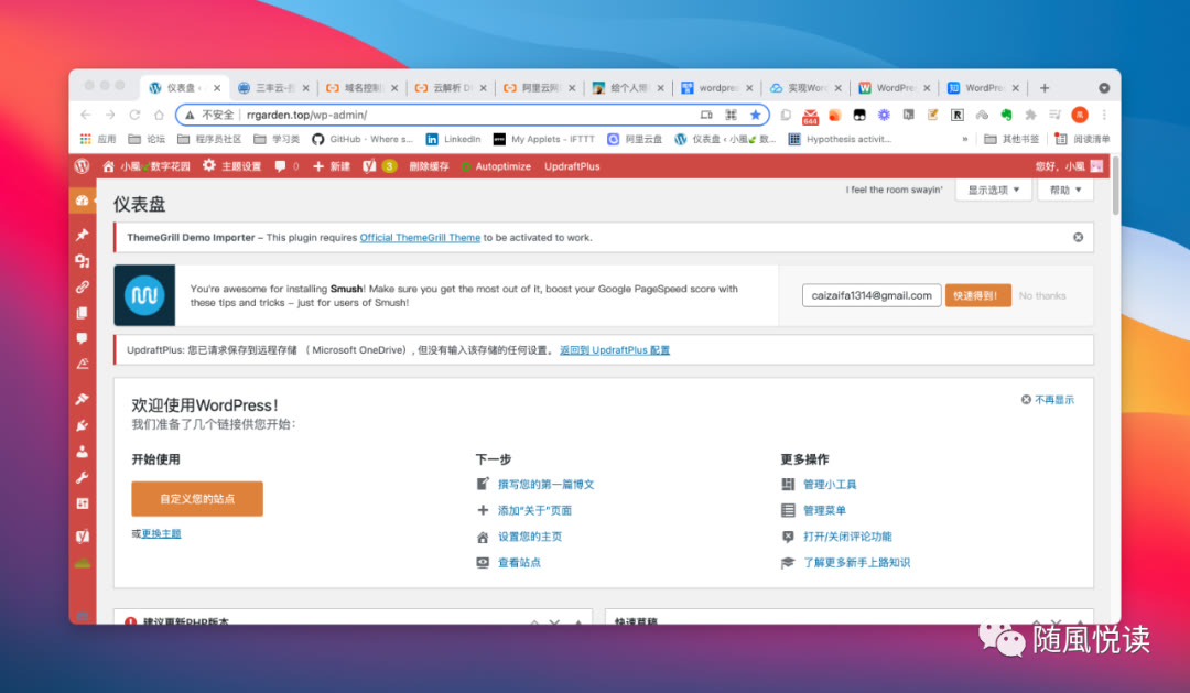 如何用三丰云搭建网站,三丰云如何搭建多个网站