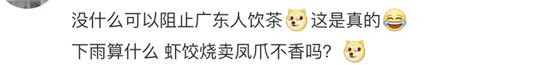 一年喝掉25万吨茶叶，广东人究竟有多爱茶？
