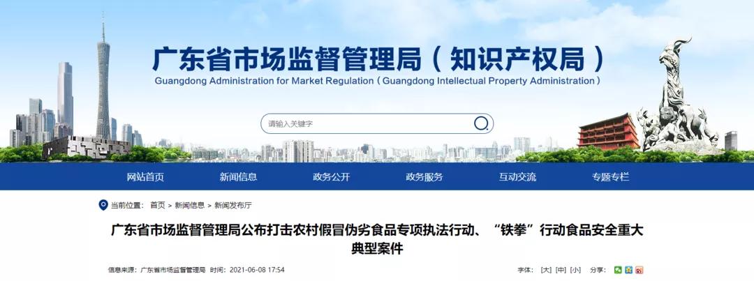 什么奶粉属于窜货,如何解决奶粉窜货