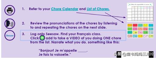微笑围观美国网课：放过彼此，欢乐玩去吧，学习什么的都是浮云