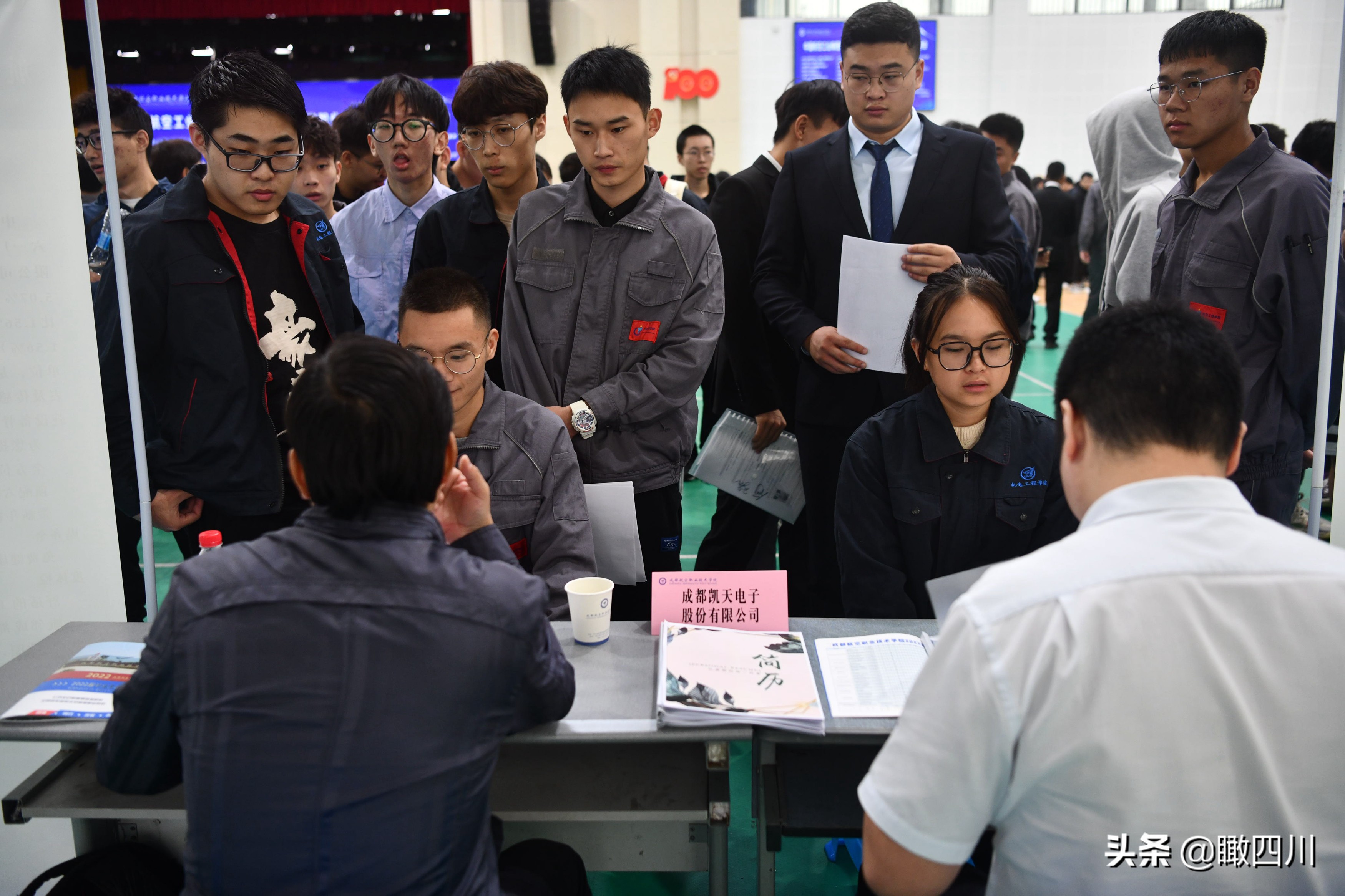 航空招聘会,成都航空职业技术学院招聘会