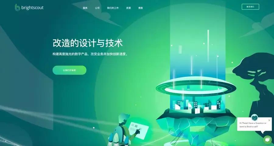 ui网页设计教学视频,如何做好ui设计