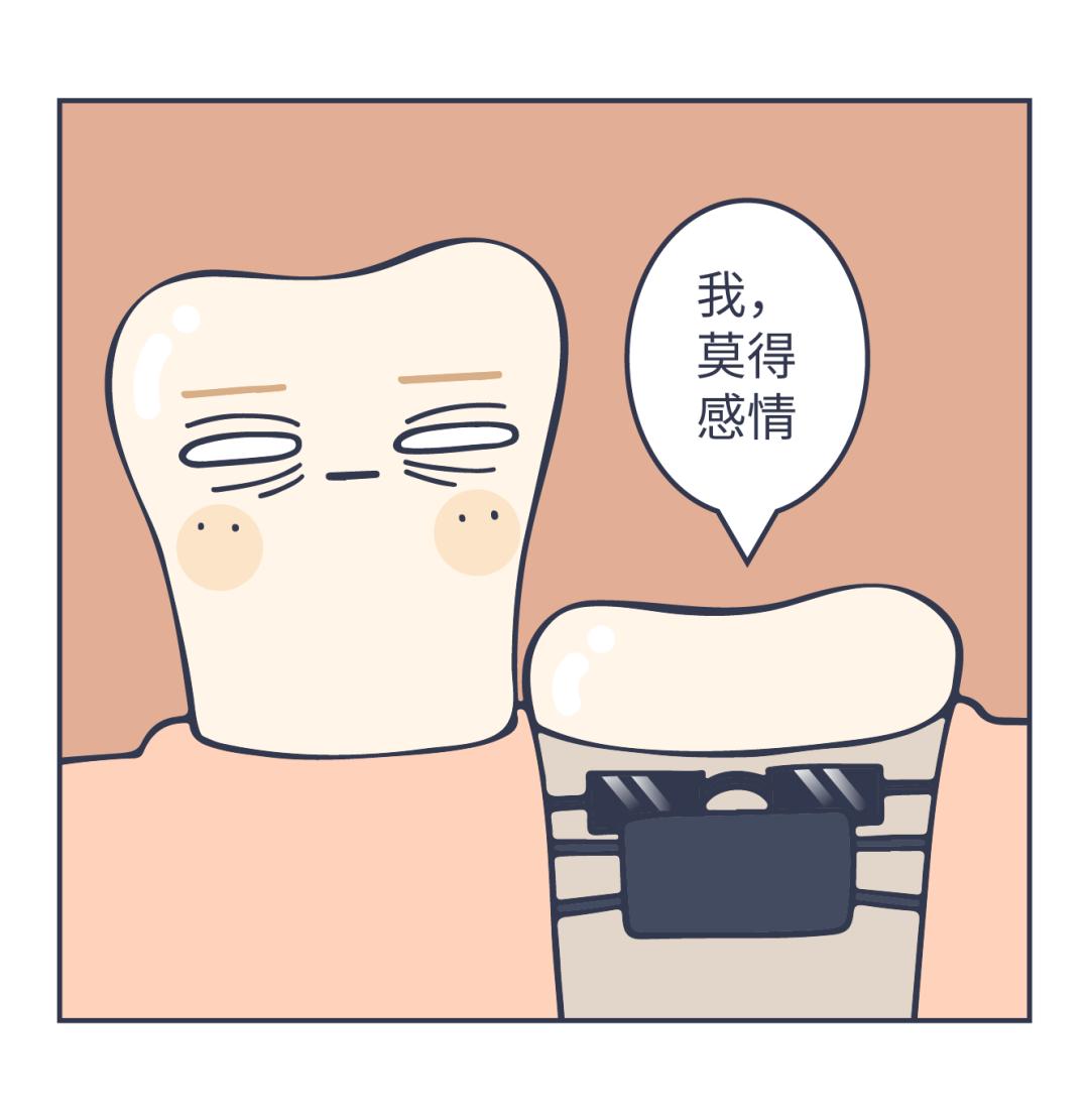 智齿剩一个牙根了不好拔用开刀么,智齿拖着不拔的人有的截骨了