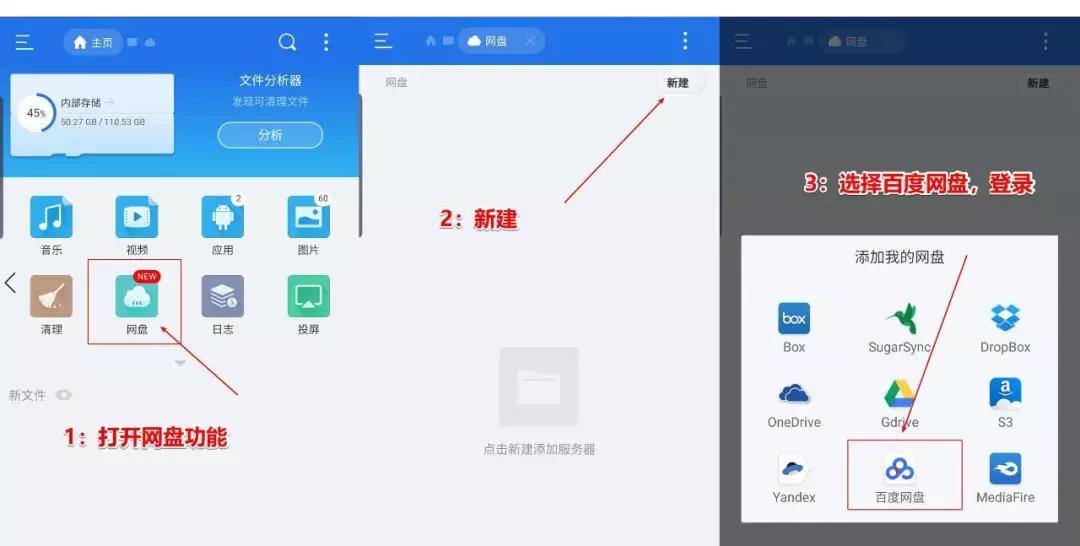 不开会员百度网盘全速下载,不开百度网盘会员怎么播放视频