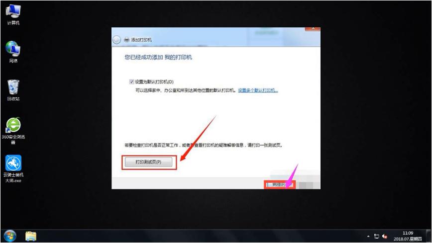 小米mini路由器刷软路由win10,小米mini路由器刷ps2