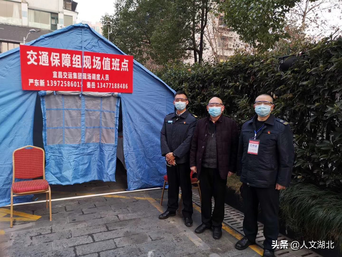 战疫大考中彰显国企担当 (关键时刻彰显国企担当)