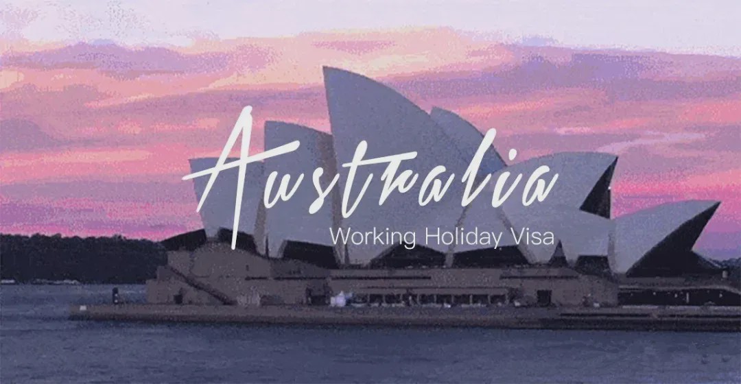 澳洲打工度假签证到期,澳洲打工度假签证可以转学签吗