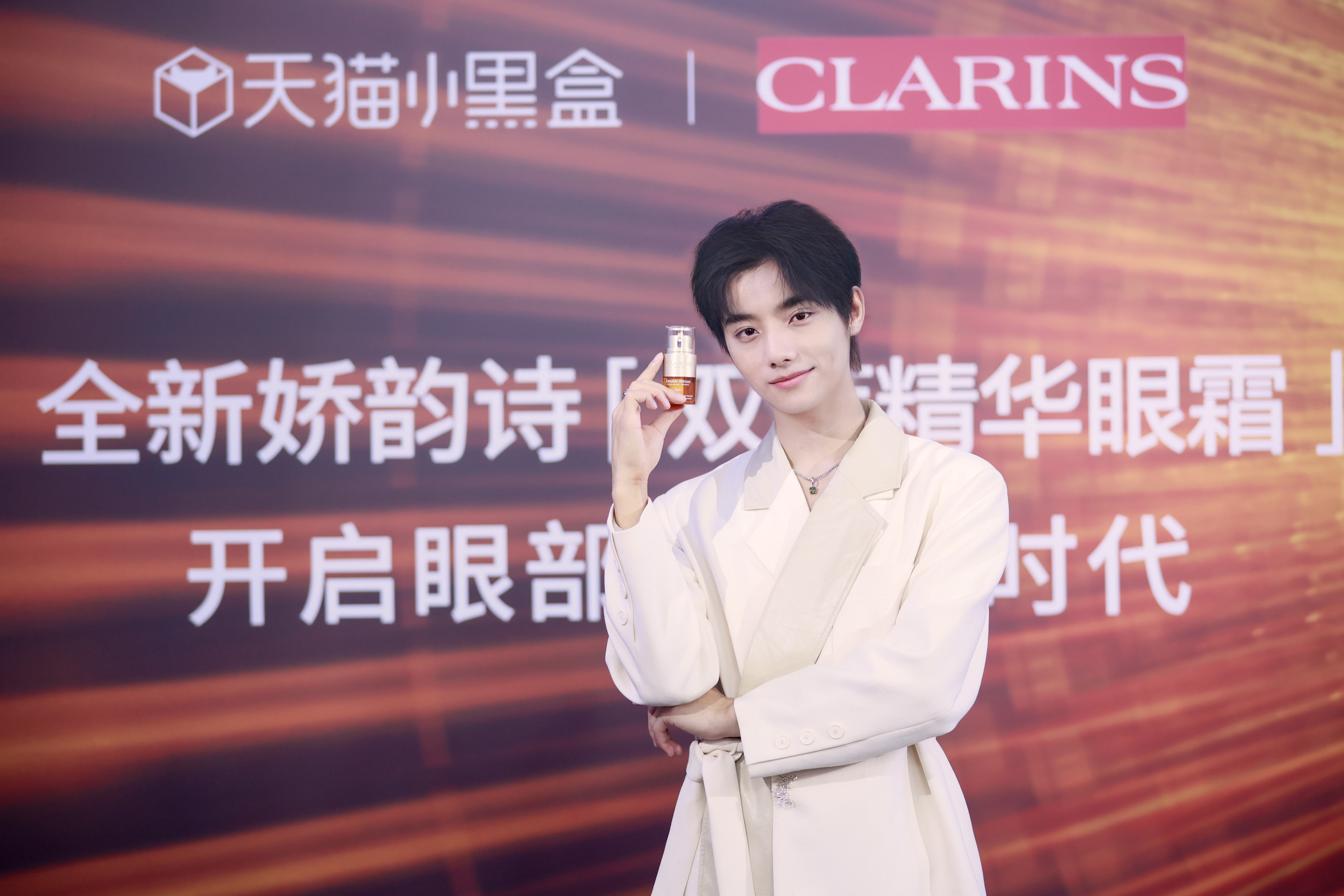 娇韵诗全新眼霜,娇韵诗新版眼霜