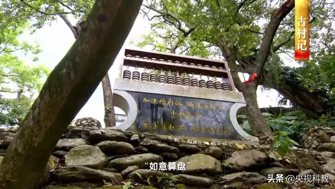 中国影像方志恩平,中国影像方志古县篇