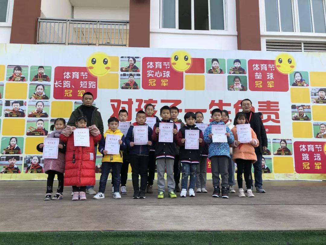 涓烘槑瀛︽牎鏍℃湰璇剧▼,涓烘槑瀛︽牎灏忓璇剧▼