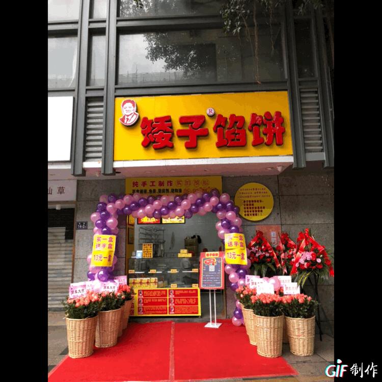 中国的传统美食馅饼,非遗牛肉馅饼