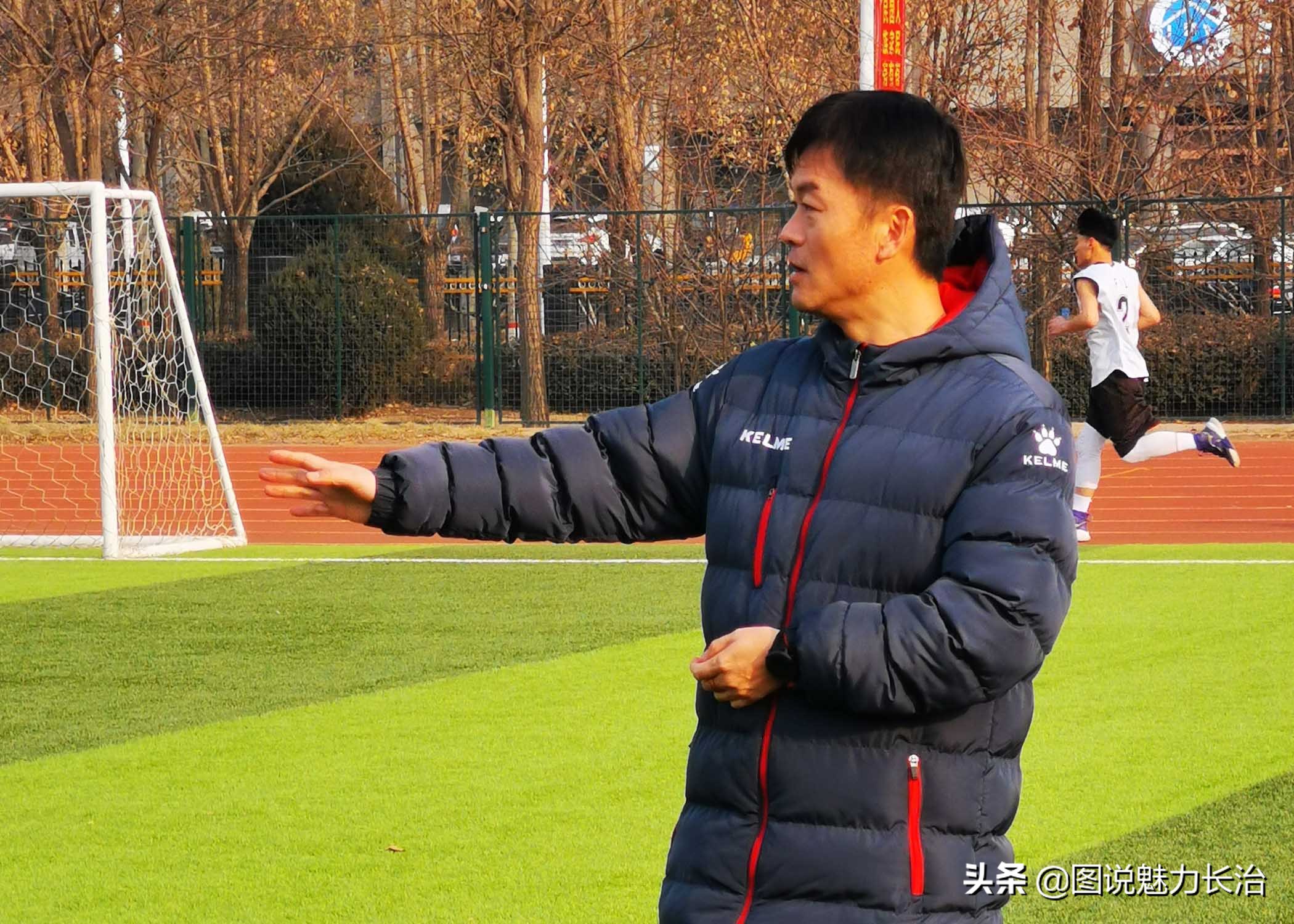 山西省足球e级教练员,山西省足球协会