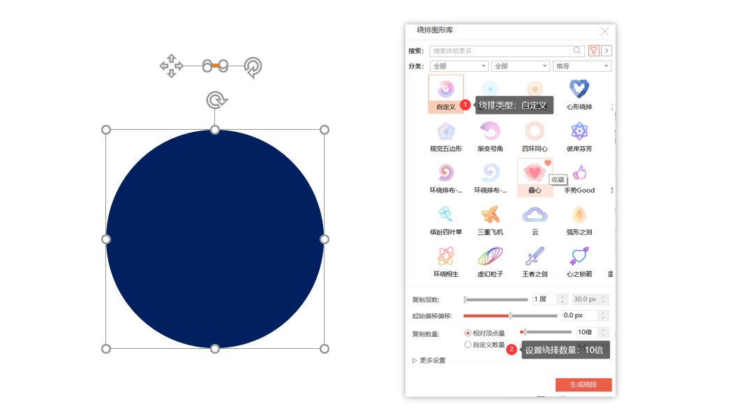 ppt仪表盘使用教程,ppt里仪表盘式的图表怎么做