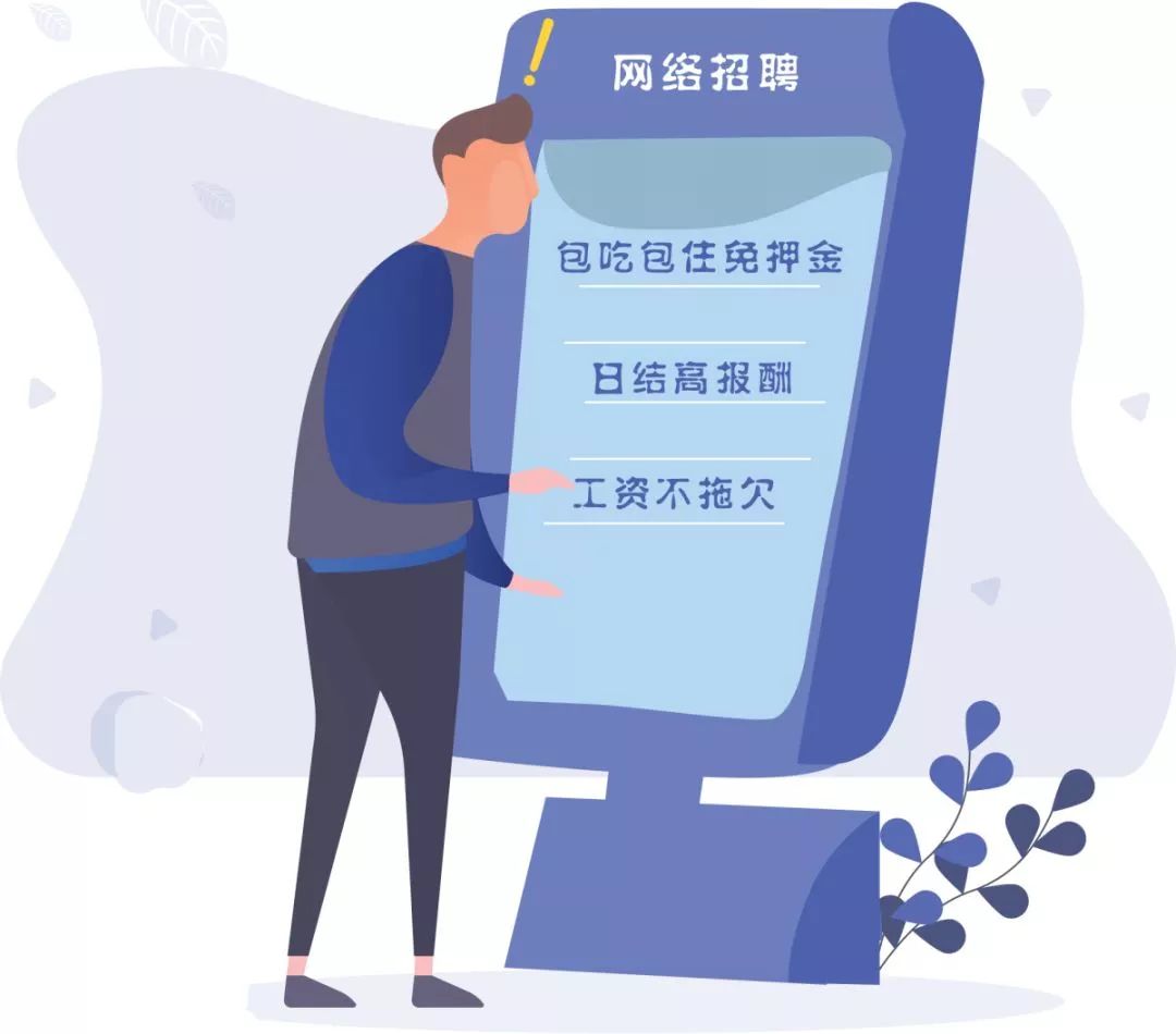 说好包吃包住原版,包吃包住不发工资