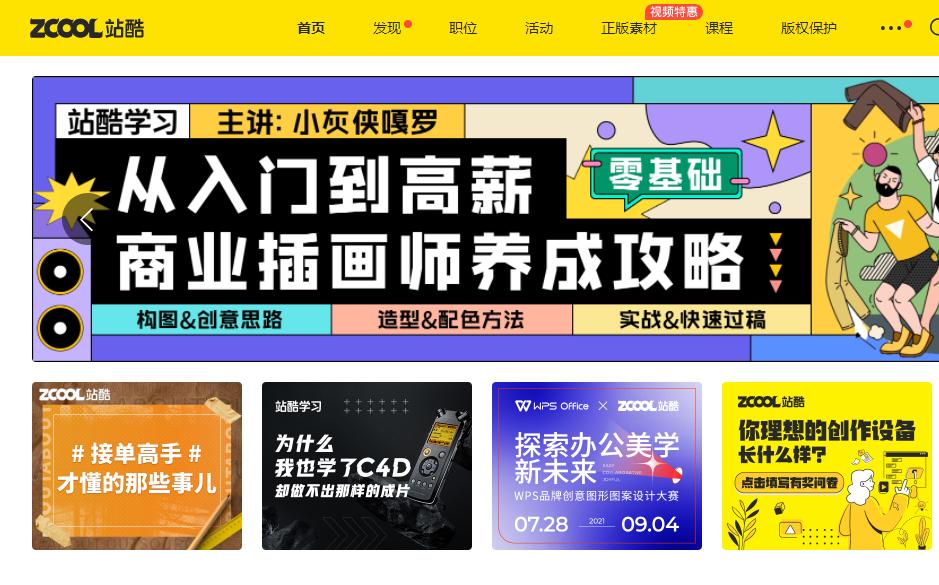 平面素材网站哪个好,平面设计师素材网站哪个好