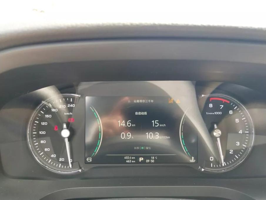 操控有惊喜试荣威i6plus,荣威i6这辆车怎么样