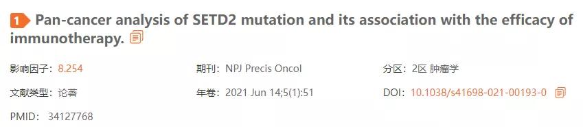 nature子刊二区,nature子刊8种配色